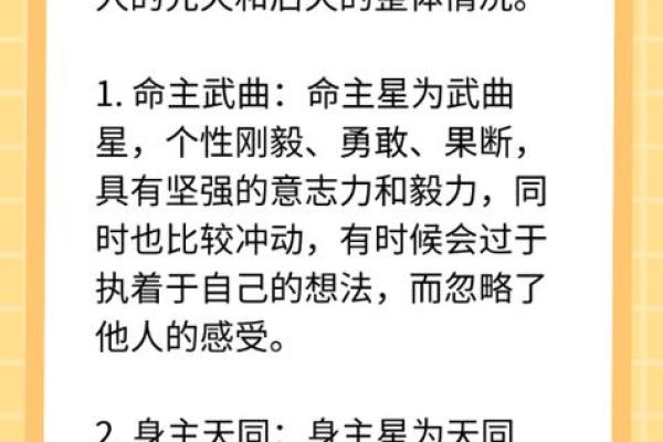 命理学如何解读命格，让你掌握人生的方向与机会