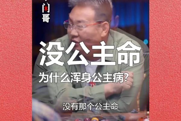 没有公主命的孩子，如何找到自己的价值与快乐？