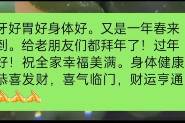 男命什么时辰出生，子女运势如何影响家庭幸福？