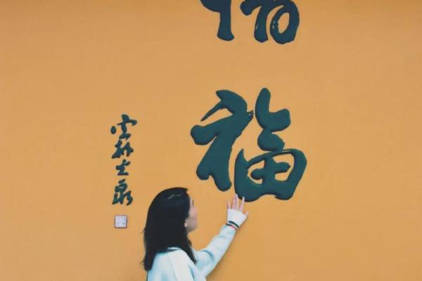 你就是我的命：缘分与彼此的牵绊