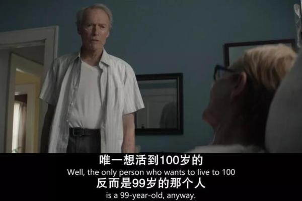 命里无妻之命：一种被遗忘的宿命与内心的追寻