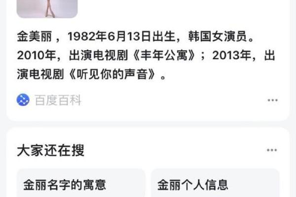 命里缺金的人适合取什么网名？让运势更旺！