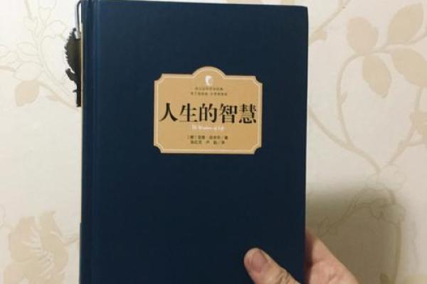 女命午未空亡：揭示命运的深层奥秘与人生启示