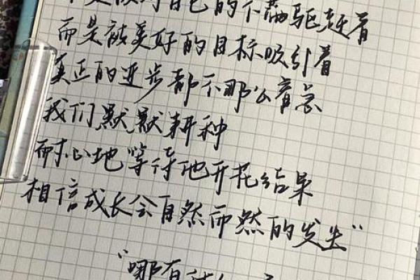 女命午未空亡：揭示命运的深层奥秘与人生启示