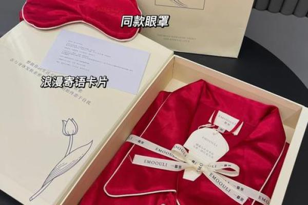 如何挑选适合老丈人48本命年的心意礼物？