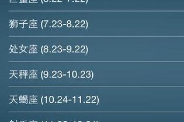 农历八月初九出生的命理揭秘：属于哪种命运？