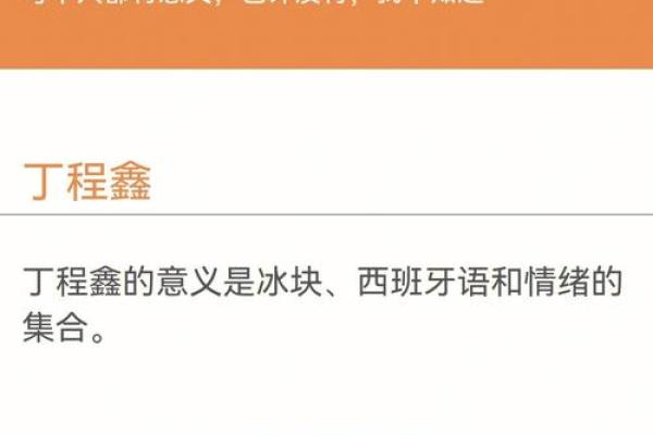 黎志昌的命运之路：探索名字背后的意义与人生哲学