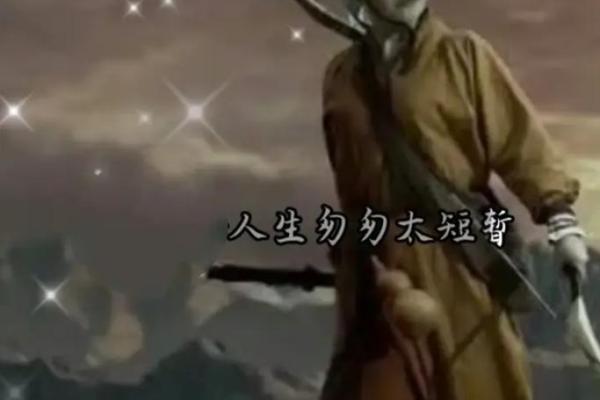 命局犯情劫的深层解析与人生智慧