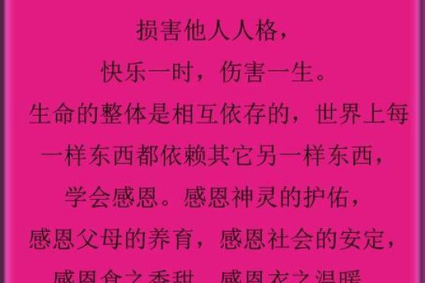 命里有文昌星护佑的深意与人生启示
