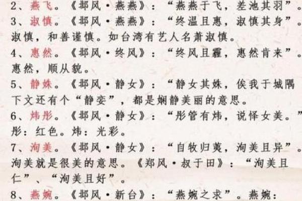 如何为牛年土命男宝取个寓意深远的名字？