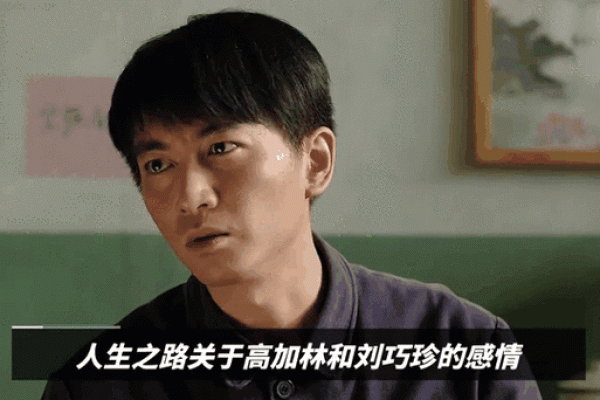 农历九月十四：命中注定的福气与人生之路