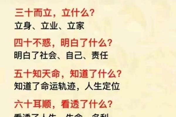 探究：妈什么命，女儿什么命，命运如何影响人生轨迹？