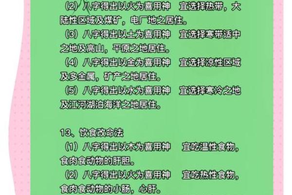 探究：妈什么命，女儿什么命，命运如何影响人生轨迹？