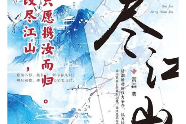 命好的妃子，命中的爱恋：那些佳妃的传奇故事