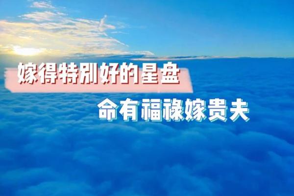 命里有福禄的生肖，带你走向幸福之路！