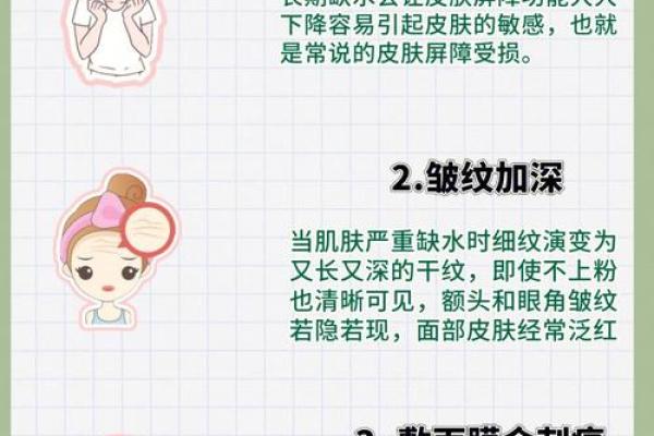 命理缺水的人该如何补水，提升运势的秘诀！