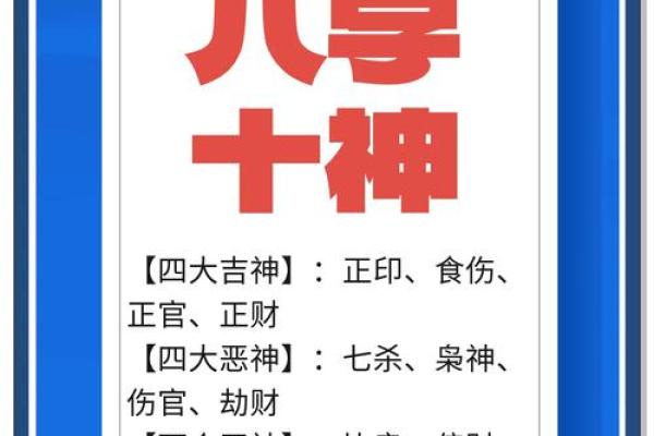 男金命与女命最佳匹配：探寻婚恋中的命理奥秘