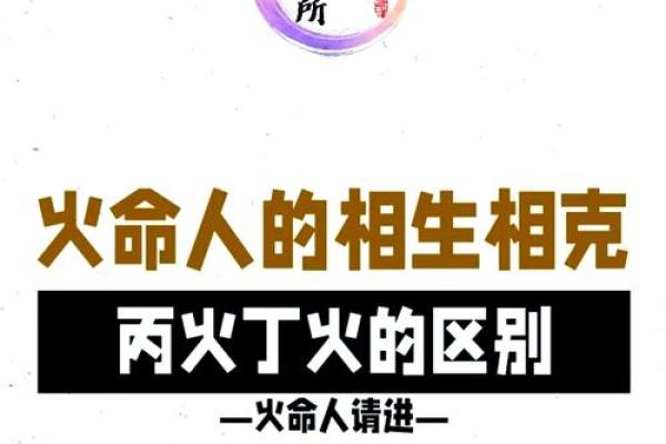 霹雳火命子鼠与合适木命的完美搭配探索