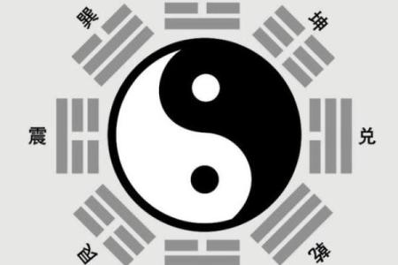 路旁土命:命理解析与运势提升之道