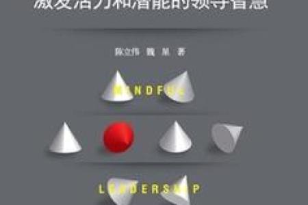 龙属性命运解析:解锁属于你的神秘力量与潜能!