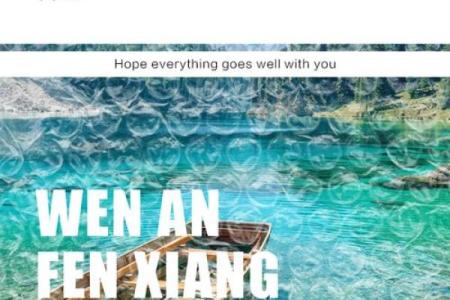 木命与山头相合的奥秘：探寻自然与命理的和谐之道