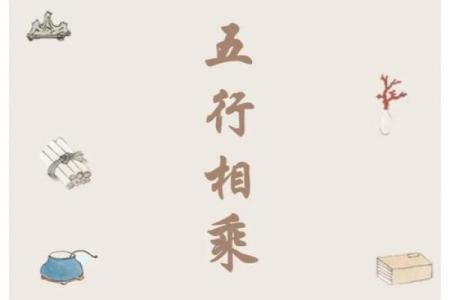 开货车五行属什么命？探索你的职业与命理的关系
