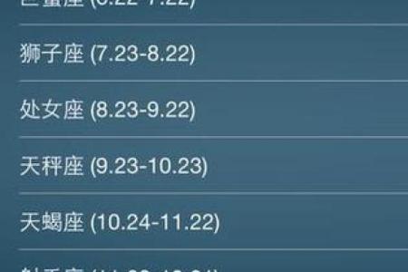 农历八月初九出生的命理揭秘:属于哪种命运?