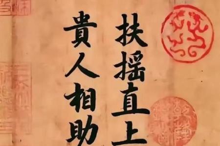 命里有文昌星护佑的深意与人生启示