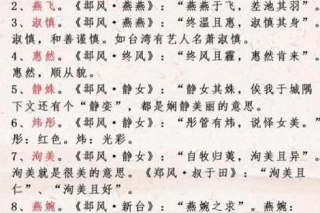 如何为牛年土命男宝取个寓意深远的名字?