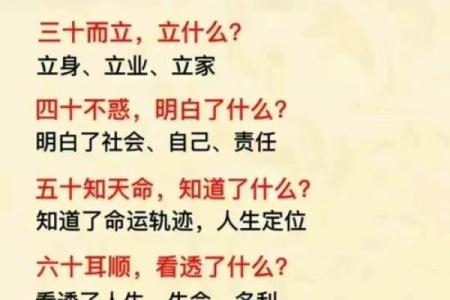 探究：妈什么命，女儿什么命，命运如何影响人生轨迹？