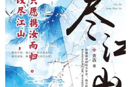 命好的妃子，命中的爱恋：那些佳妃的传奇故事
