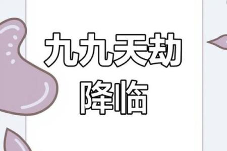 逆天改命：从逆境崛起，踏上崭新人生之路