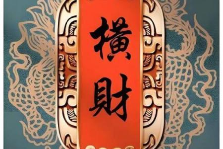 命局食神过旺，探寻其背后的深层次意义与影响