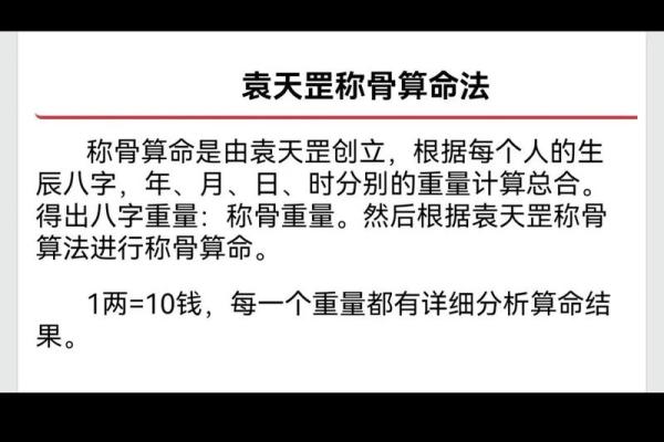 农历10月女孩命运解析：命理与性格的奇妙结合
