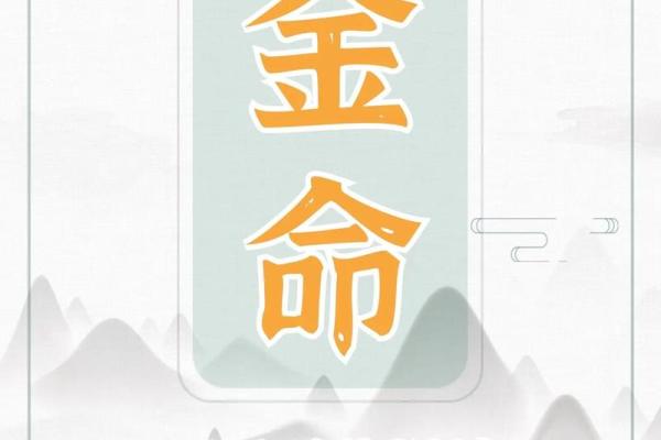 年命上三虎相争：智慧与运势的较量