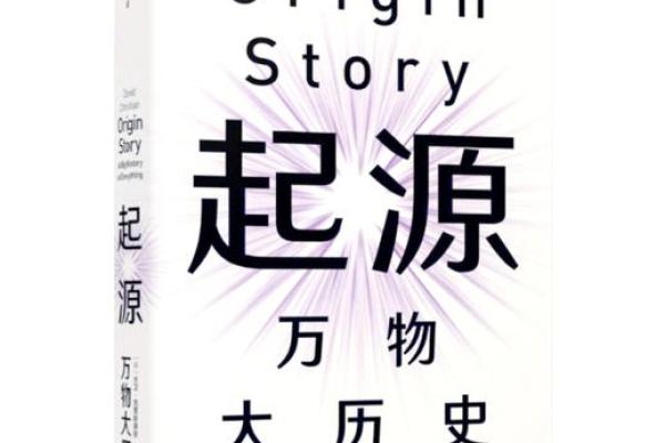 探索“命”字的演变与深意：从古至今的生命哲学