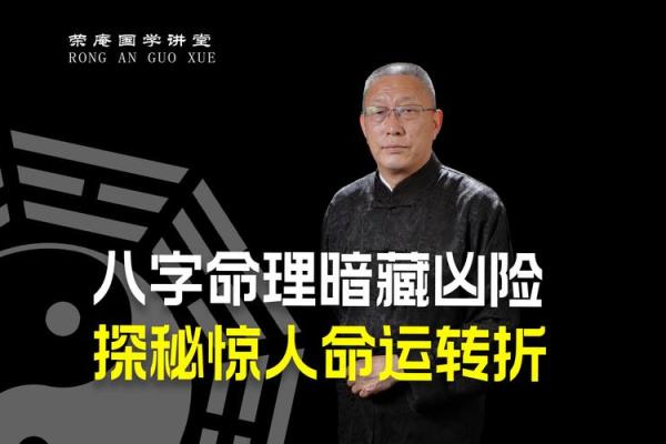 命局必有缺：探秘命理中的不足与机会