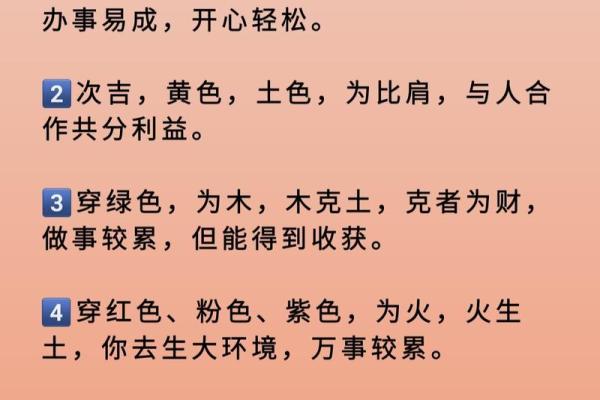 命里火旺，如何用五行平顺生活，提升运势之道！