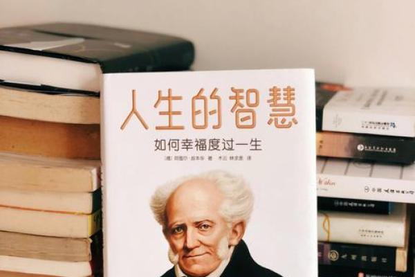 女命三虎全：探寻命理中的女性智慧与幸福之道