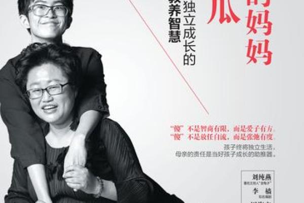探索“老妈的老妈”命：传承中的智慧与温暖