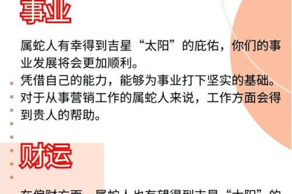 深入探讨九七年属牛人的命运与生活特征