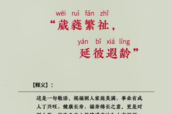 枯木逢春：渴望重生与再绽的生命律动