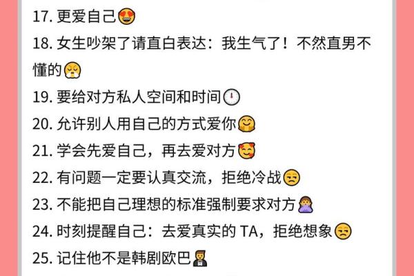 男生称你“公主命”的背后，藏着怎样的爱情秘诀？