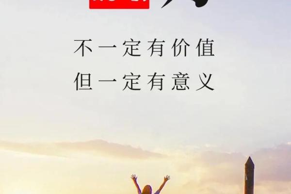 解密八字命理：两木两水三火一金的命运之道