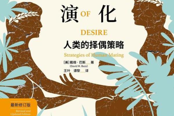 探索名利之命：人生的意义与追求之旅