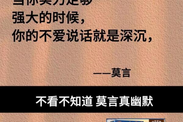 探秘坎命四命：命理学中的独特智慧与人生启示
