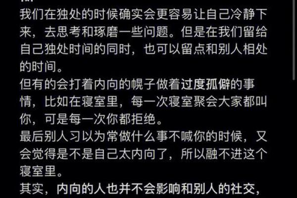 探索六月二十九日出生女孩的命运与性格特征