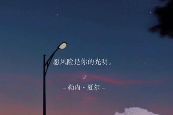命乖命蹇的时签解读：在逆境中寻找光明与希望