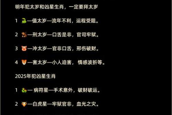 农历11月出生的蛇年人：命运与性格全解析