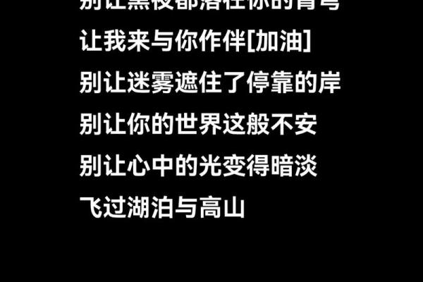 命运的迷雾：解读“命不好”背后的真相与智慧